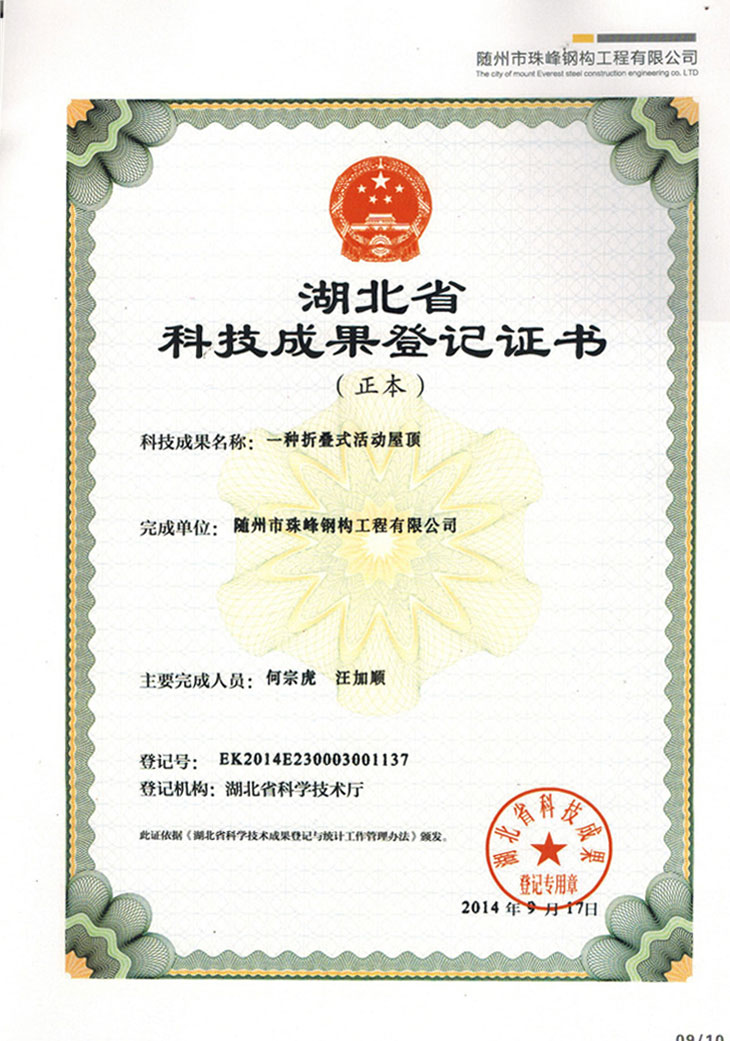 ���g(sh��)�ɹ���ӛ�C��